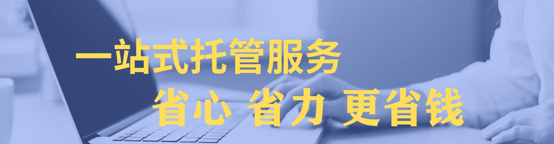 凤冈信息流平台