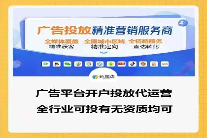 SEM开户实战：如何降低成本提升效益